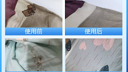 酶制剂在医疗器械清洗剂中的作用，您了解多少？