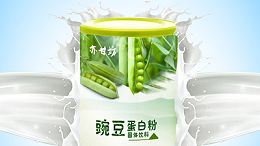 酶法水解豌豆蛋白生产婴幼儿奶粉，水解可控